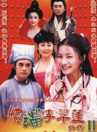 徐揚(北京著名影視女演員)
