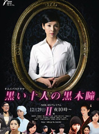 葵若菜