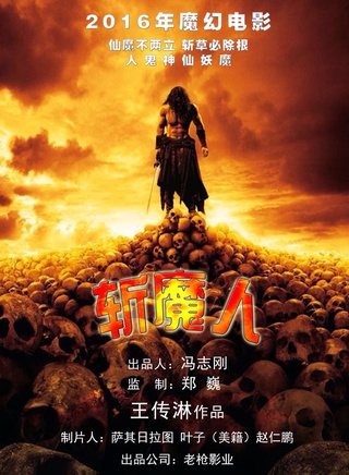 張已桂 張已桂