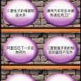 中英文閱讀 中英文閱讀