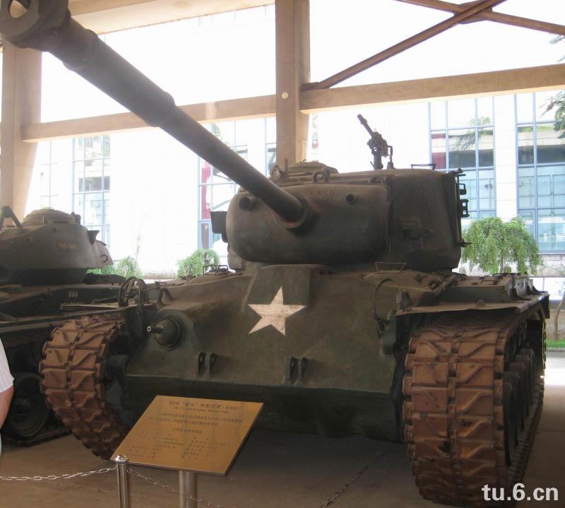 M26“潘興”坦克