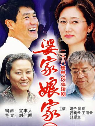 呂曉禾(呂小禾) 呂曉禾(呂小禾)