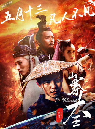 杜子名 杜子名