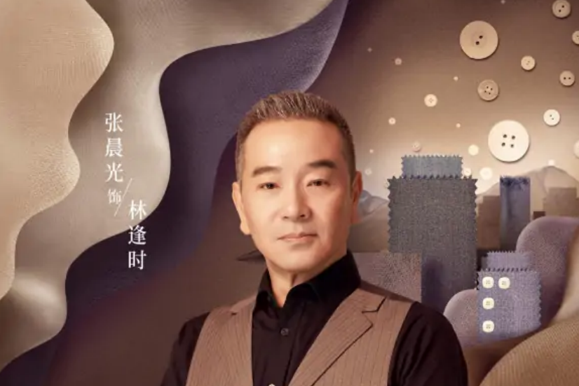林逢時 林逢時