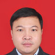 楊志海(河南省蘭考縣人民政府原副縣長) 楊志海(河南省蘭考縣人民政府原副縣長)