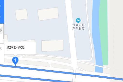 沈家路 沈家路