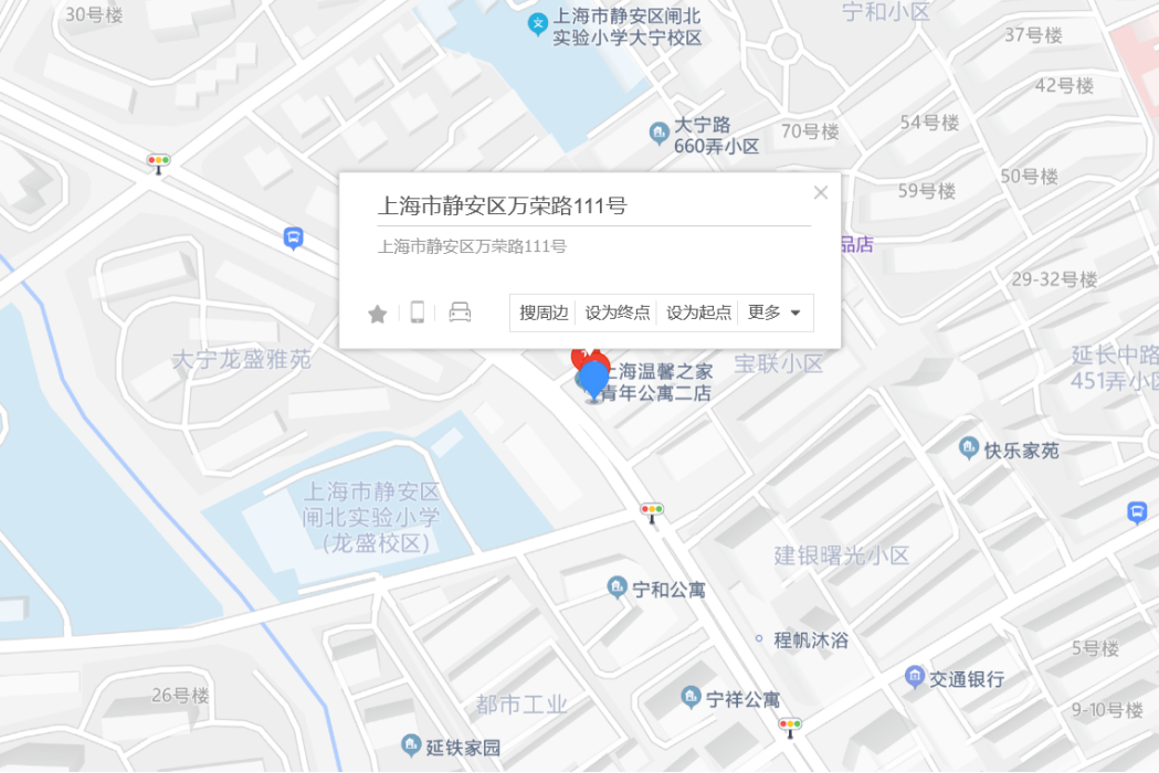萬榮路111號 萬榮路111號