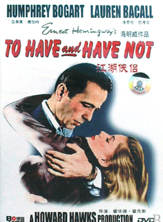 亨弗萊·鮑嘉(鮑嘉)