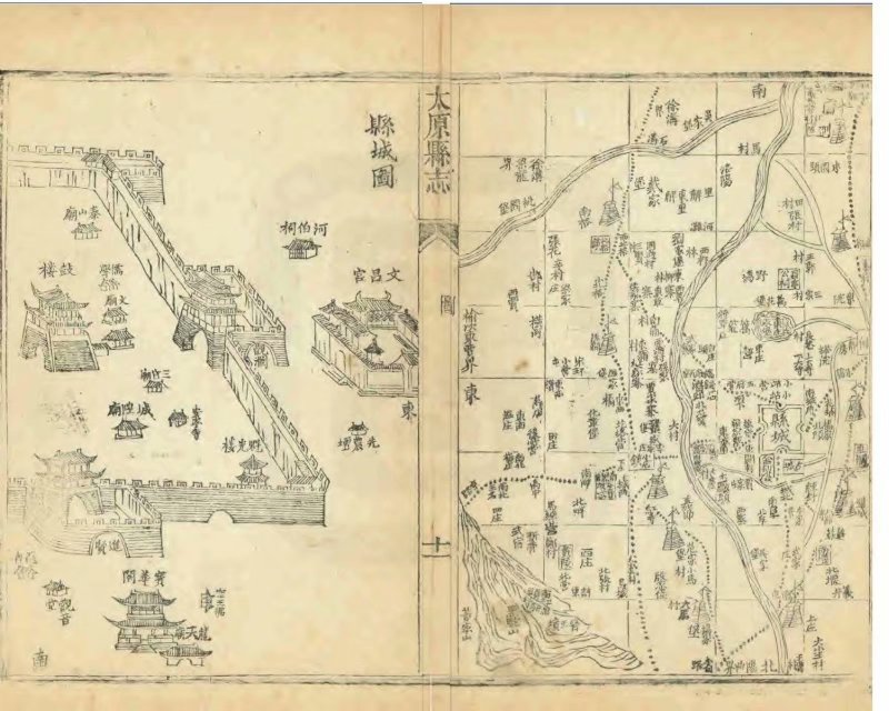 太原縣地圖（上南下北、左東右西））
