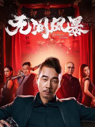 丘子健 丘子健
