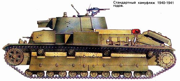 T-28 Mod 1940/41