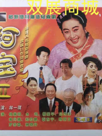 紀傳澤