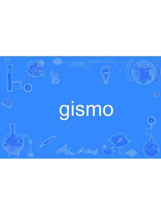 gismo gismo