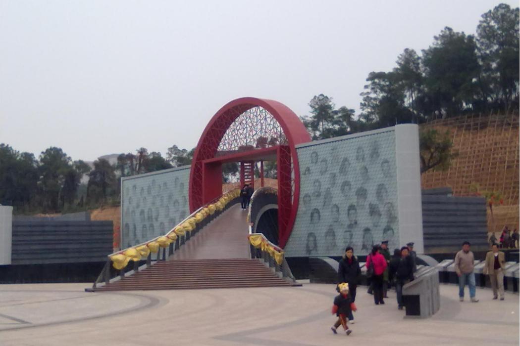 星光公園 星光公園