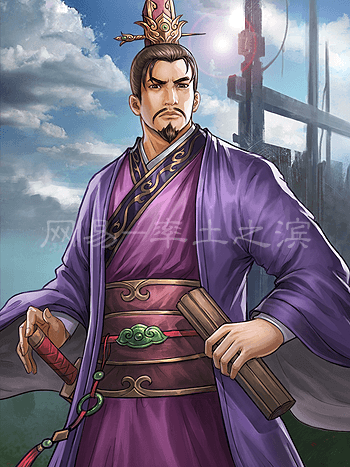 劉焉(遊戲《率土之濱》中的角色) 劉焉(遊戲《率土之濱》中的角色)