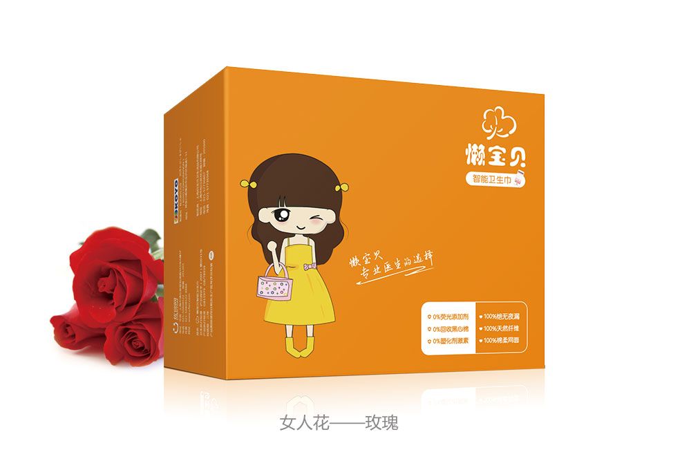 懶寶貝 懶寶貝