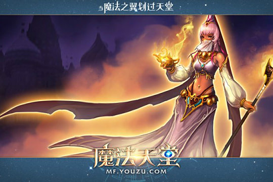 新月女巫 新月女巫