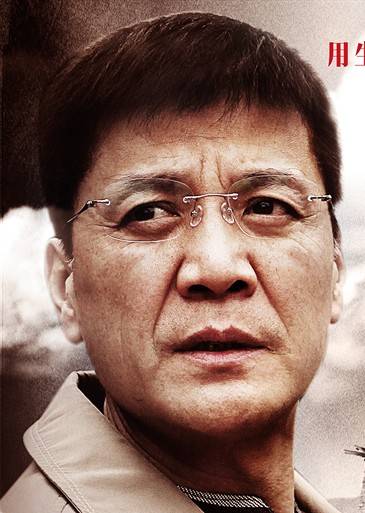蘭輝(2014年溫德光、劉之冰執導電影)