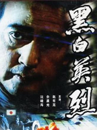 郭京飛 郭京飛