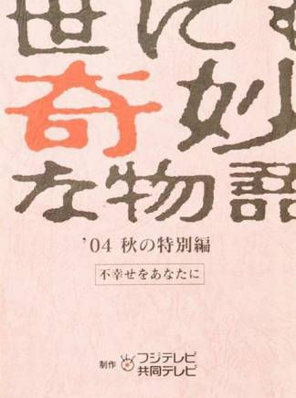 優香 優香