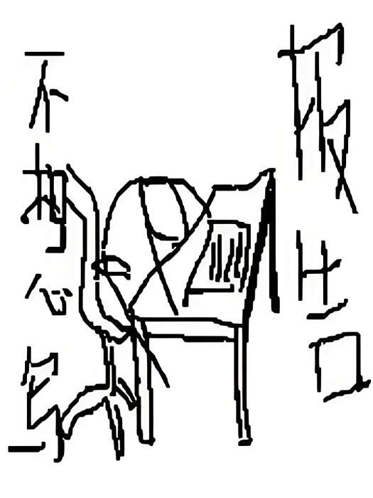 不想寫報告 不想寫報告