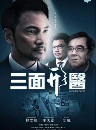 張松枝(中國香港男演員、主持人)