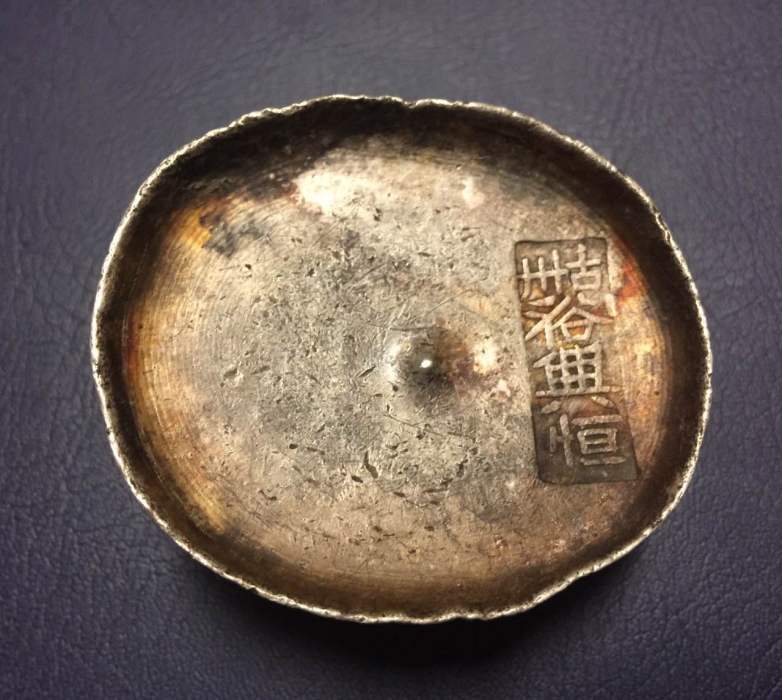貴州銀錠 貴州銀錠