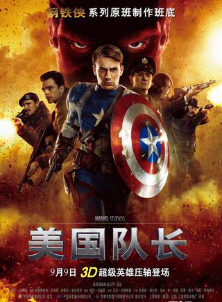 克里斯·埃文斯(chris evans) 克里斯·埃文斯(chris evans)