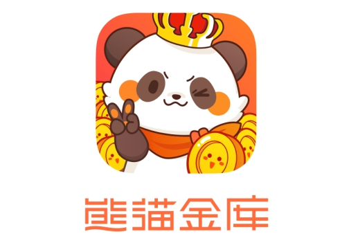 熊貓金庫 熊貓金庫