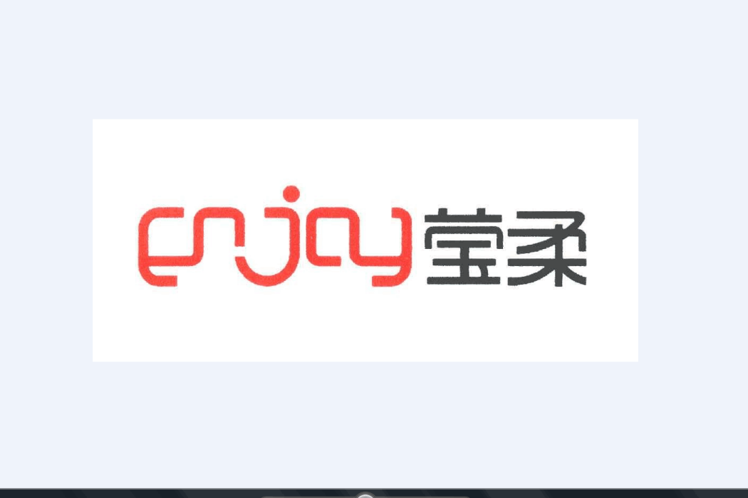 瑩柔;ENJOY 瑩柔;ENJOY