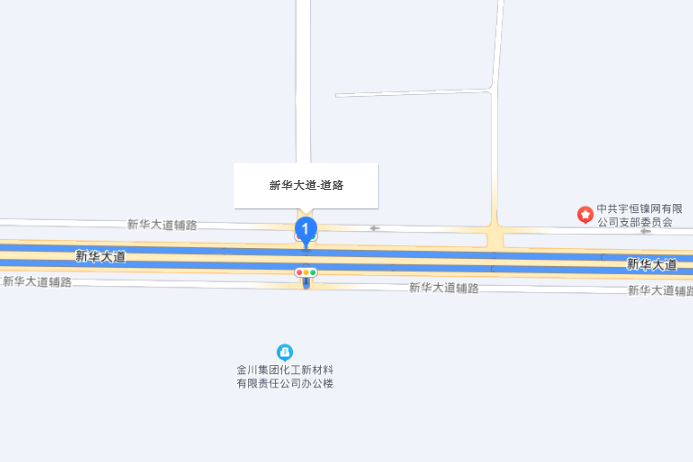 新華大道(金昌市新華大道) 新華大道(金昌市新華大道)