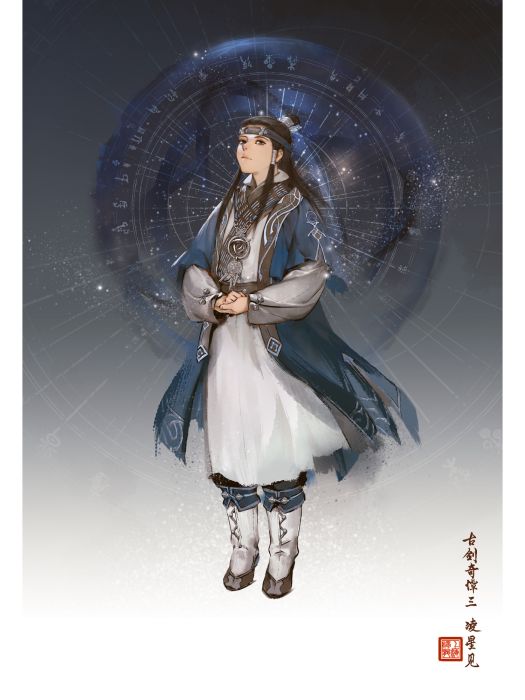 凌星見 凌星見