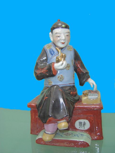 財源廣進像 財源廣進像
