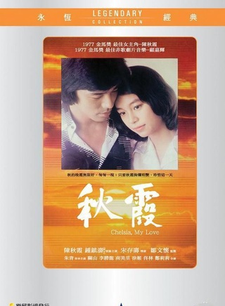 鐘鎮濤 鐘鎮濤