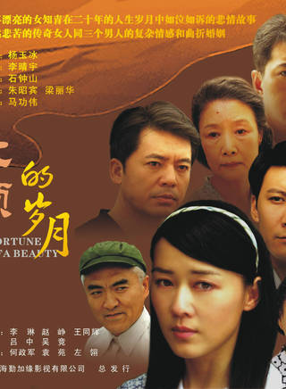 左翎 左翎