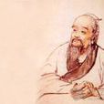 湯熨(中醫療法) 湯熨(中醫療法)