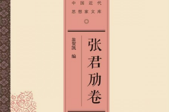 論教化標準 論教化標準