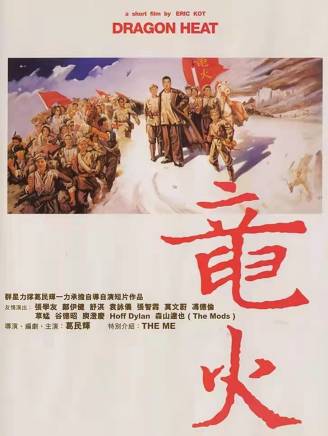 舒淇 舒淇
