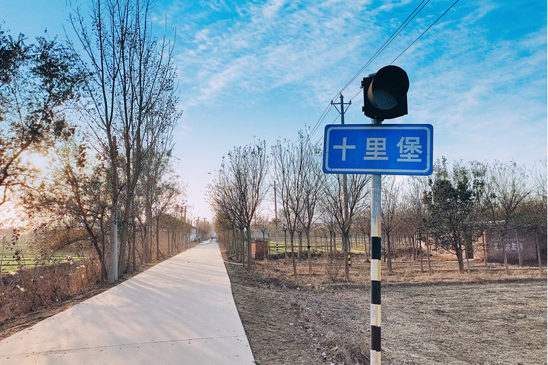 十里堡(樂陵市胡家街道下轄村) 十里堡(樂陵市胡家街道下轄村)
