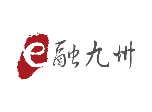 e融九州 e融九州