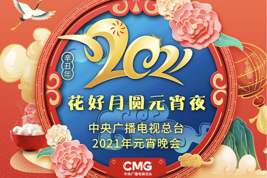 陪你共度 陪你共度