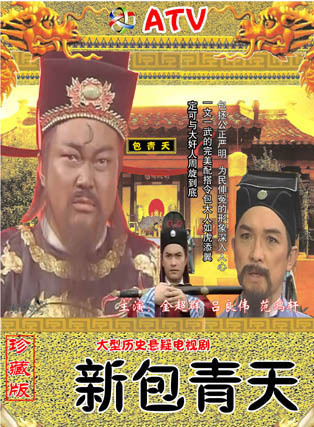 顧冠忠