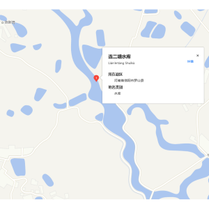 連二塘水庫 連二塘水庫