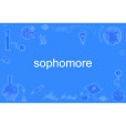 sophomore sophomore