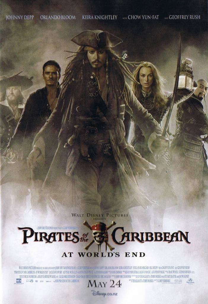 加勒比海盜3：世界的盡頭