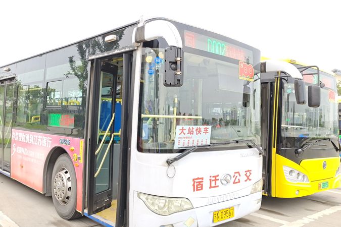 宿遷公交D002路 宿遷公交D002路