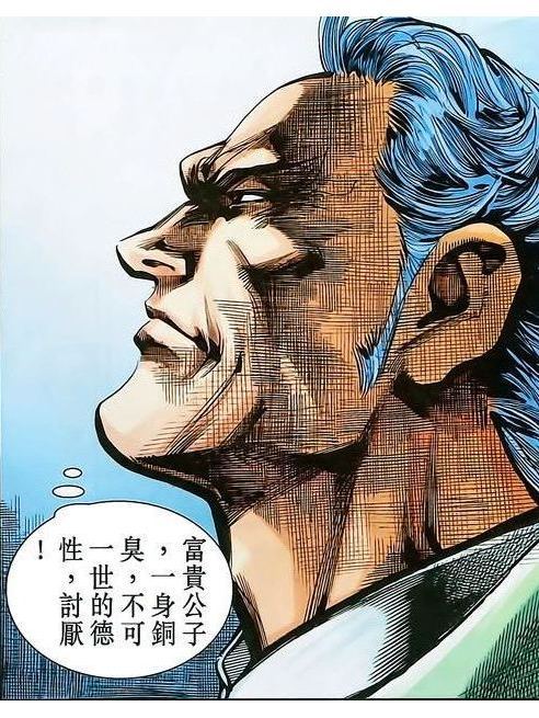 陶迅(港漫《神兵3》及其衍生作品登場人物) 陶迅(港漫《神兵3》及其衍生作品登場人物)