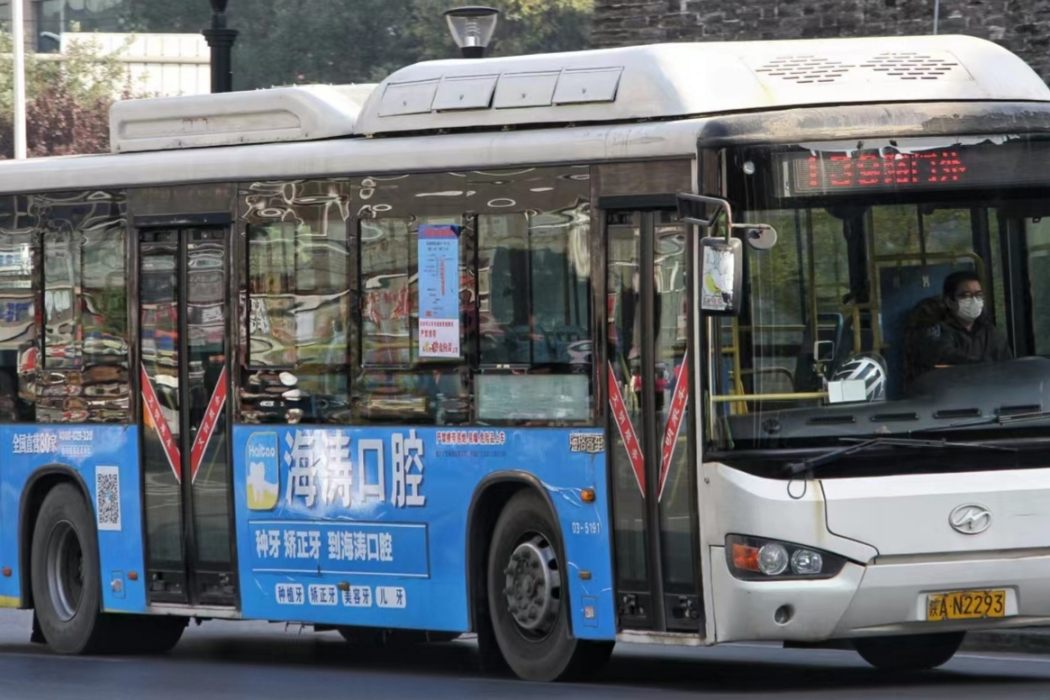 西安公交139路 西安公交139路