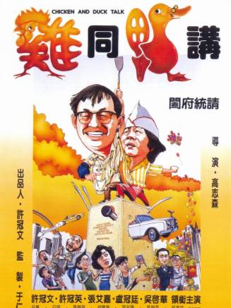 阮世生 阮世生