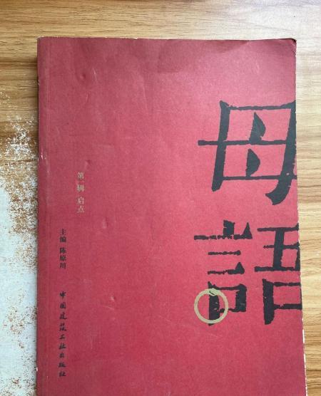 啟點(2005年中國建築工業出版社出版的圖書) 啟點(2005年中國建築工業出版社出版的圖書)